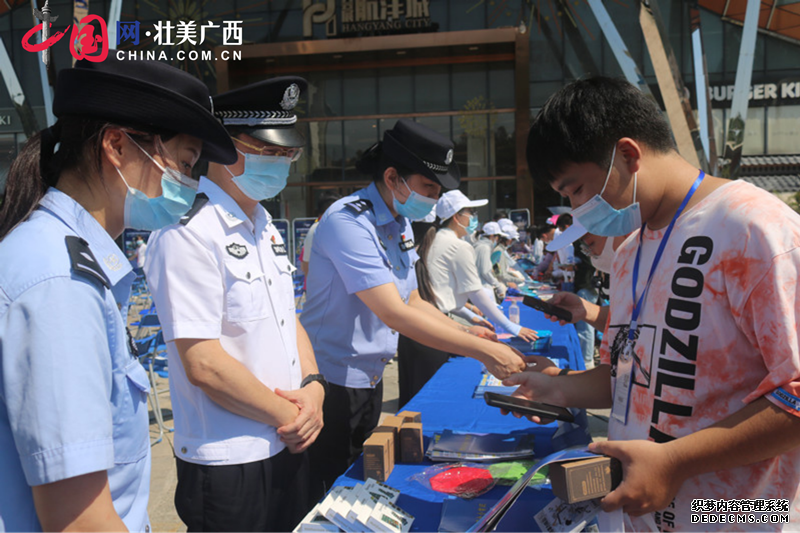 2022年国家网络安全宣传周南宁活动启动