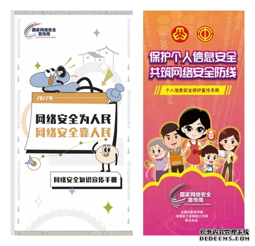 无锡市总工会网络安全周活动圆满结束