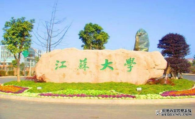 江苏最差一本大学排名(江苏这所大学退步)(3)