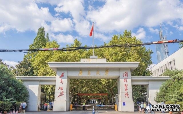 江苏最差一本大学排名(江苏这所大学退步)(2)