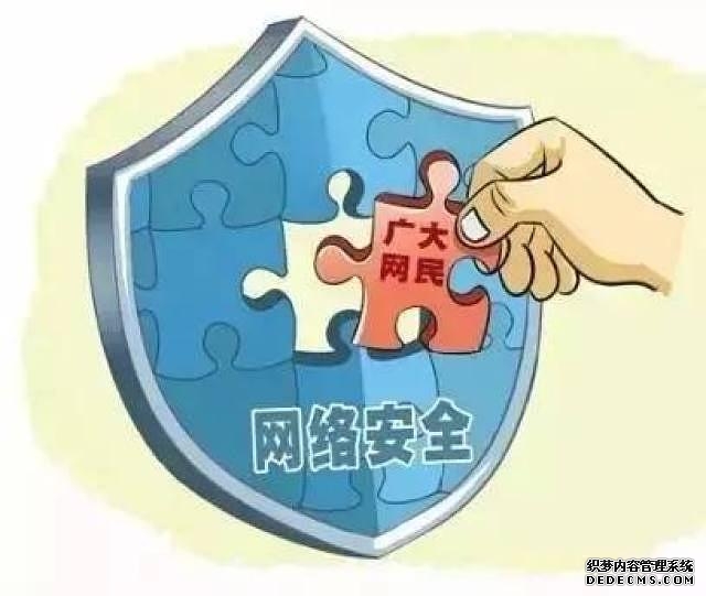 为什么注意网络安全十分重要(每天都在上网的你了解网络安全的重要性吗)(18)