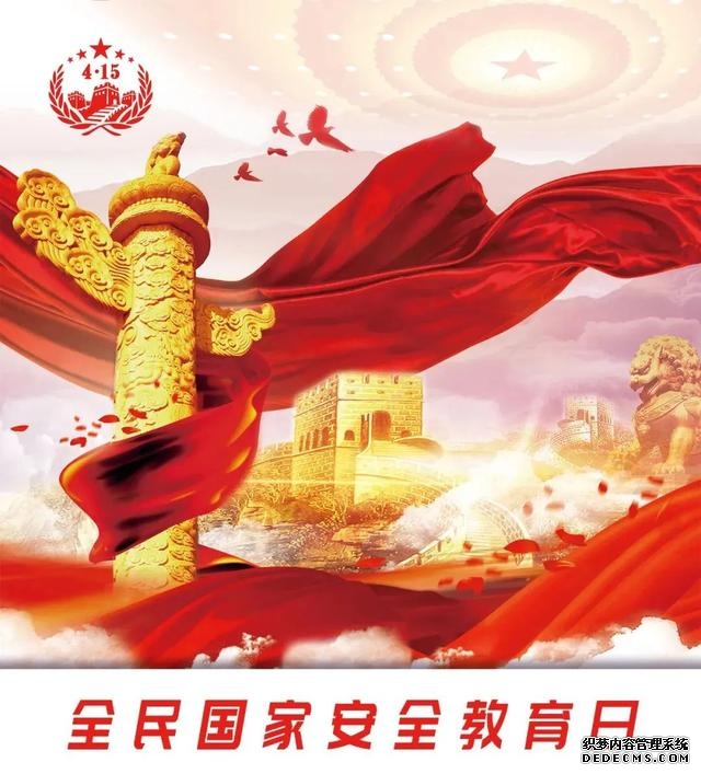 为什么注意网络安全十分重要(每天都在上网的你了解网络安全的重要性吗)(1)