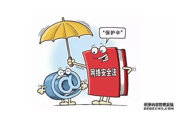 为什么注意网络安全十分重要(每天都在上网的你了解网络安全的重要性吗)(7)