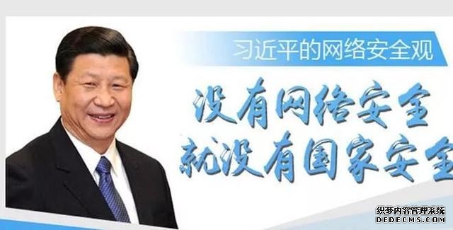 为什么注意网络安全十分重要(每天都在上网的你了解网络安全的重要性吗)(3)