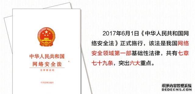 为什么注意网络安全十分重要(每天都在上网的你了解网络安全的重要性吗)(5)