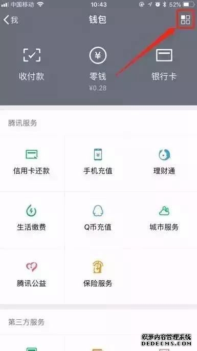 免费通过手机号码定位找人,有什么办法可以通过手机号或者微信找到一个人的具体位置？