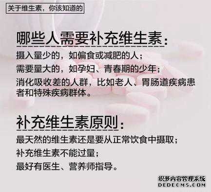 施工现场安全小知识大全