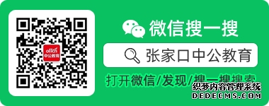 2023国家公务员考试申论热点：打破信息茧房 为数