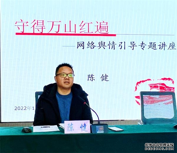 海门四甲镇开展丰富多彩网络安全宣传活动