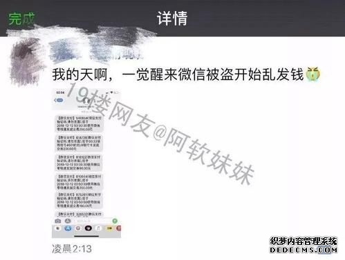 黑客查看微信聊天记录,网上黑客真的可以查别人的微信聊天记录吗