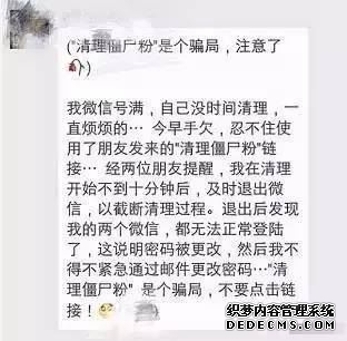 黑客查看微信聊天记录,网上黑客真的可以查别人的微信聊天记录吗