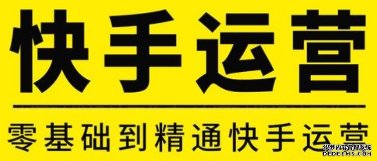 快手设置儿童模式怎么设置