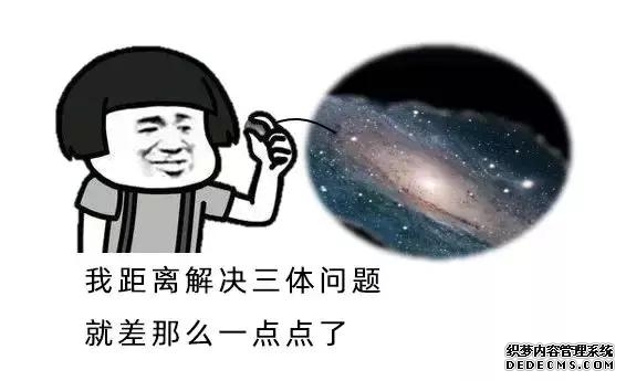 费马定理到底有多厉害（超越费马猜想的终极难题）(24)