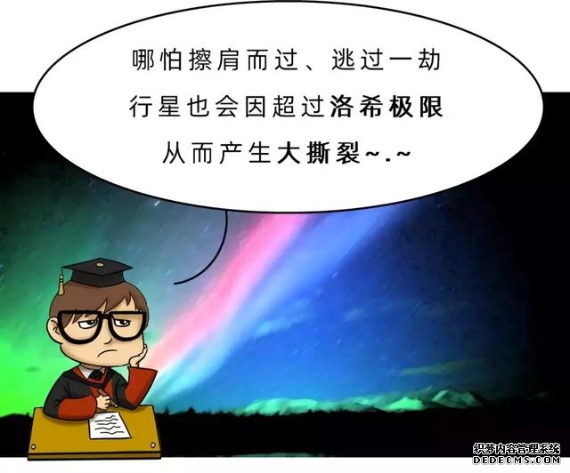 费马定理到底有多厉害（超越费马猜想的终极难题）(7)