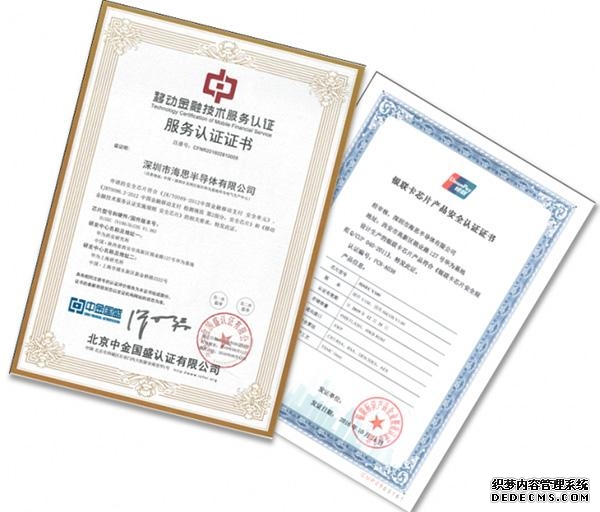 华为mate手机丢了还能找回吗（手机丢了也不会丢密码）(8)