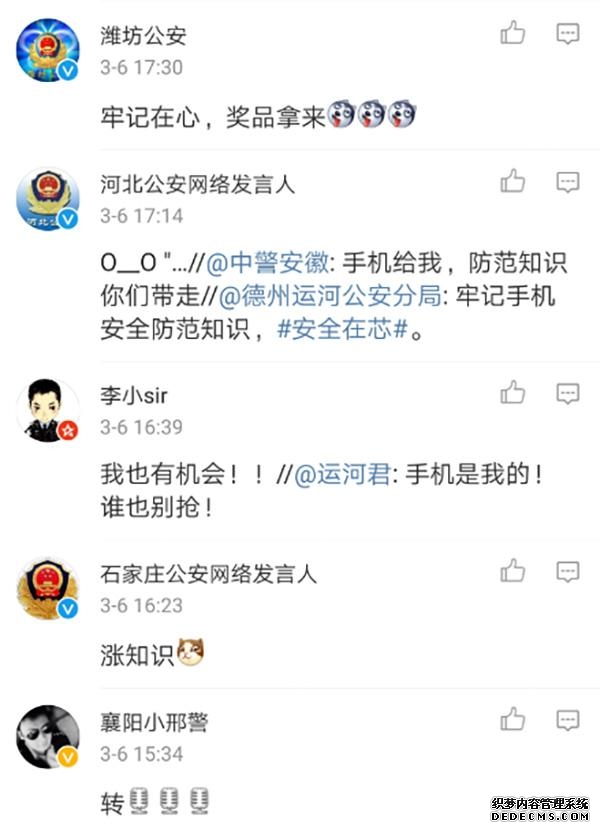 华为mate手机丢了还能找回吗（手机丢了也不会丢密码）(4)