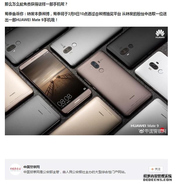 华为mate手机丢了还能找回吗（手机丢了也不会丢密码）(3)