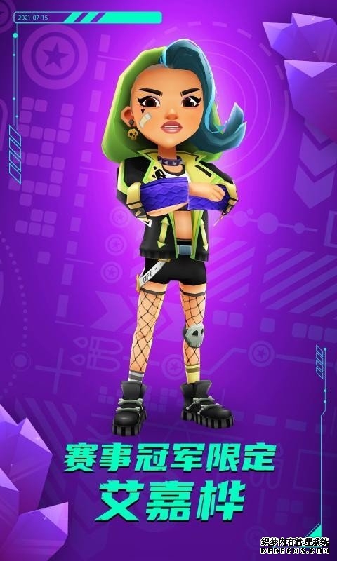 subwaysurf黑客菜单版图1