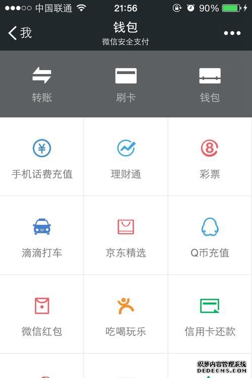 查微信聊天记录是真的吗,网上能查微信聊天记录的是真的吗 查微信聊天记录是真的吗,网上能查微信聊天记录的是真的吗