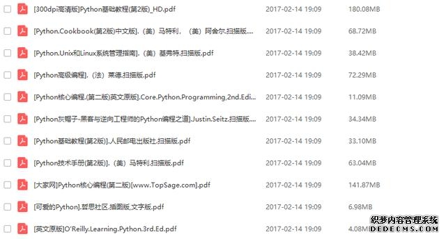 python模拟小程序登录（Flask微信小程序登录流程及登录api实现代码）(2)