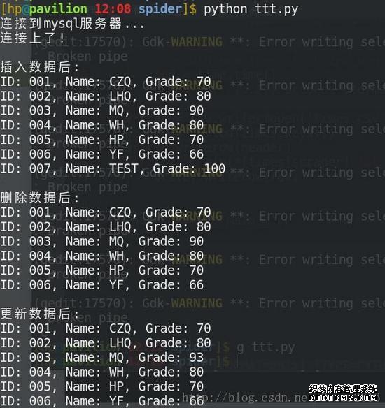 python模拟小程序登录（Flask微信小程序登录流程及登录api实现代码）(5)