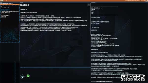 黑客网络中文免安装版下载 v5.069豪华版