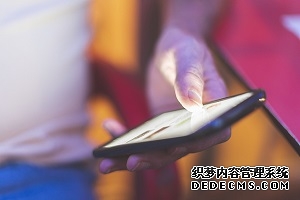 “颜值检测”软件实为窃取相册照片的手机“黑