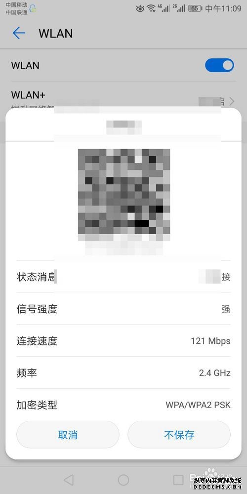 mspy黑客定位手机号码所在位置,黑客可以通话手机号定位一个人的具体位置吗？