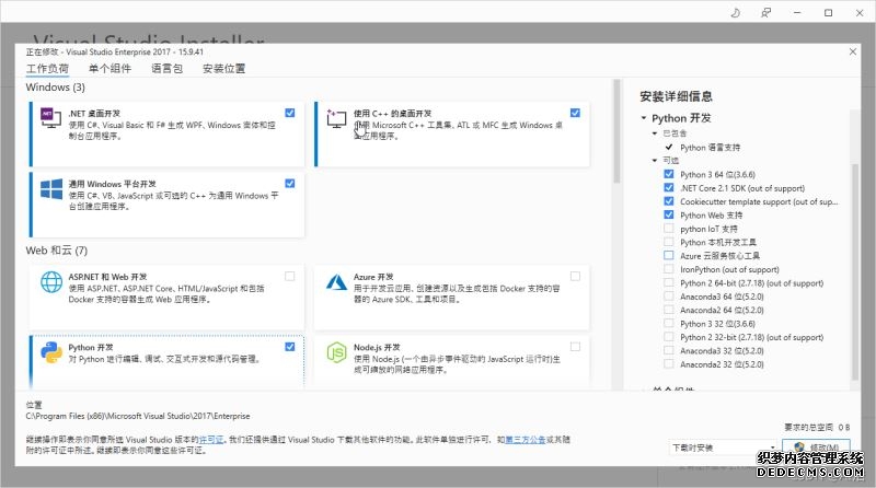 Win10安装dlib GPU过程详解 Win10安装dlib GPU过程详解