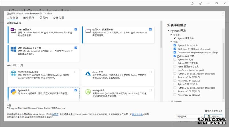 Win10安装dlib GPU过程详解 Win10安装dlib GPU过程详解