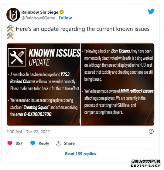 玩R6会暴露小黑子身份 无聊的黑客正热衷于在游戏里放鸡