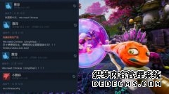 玩R6会暴露小黑子身份 无聊的黑客正热衷于在游戏里放鸡