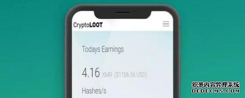 三万网站含挖矿代码:当你上网时 就帮黑客挖矿