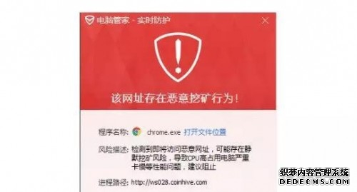 三万网站含挖矿代码:当你上网时 就帮黑客挖矿