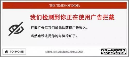 三万网站含挖矿代码：当你上网时 就帮黑客挖矿