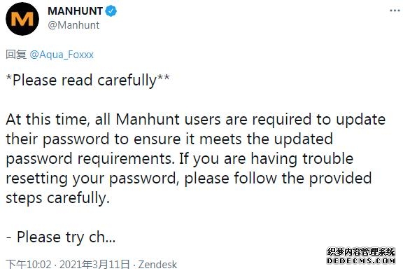猎奇网站被封（同性交友网站Manhunt遭遇黑客入侵）(2)