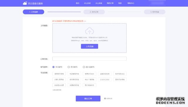 微信里怎么做滚动字幕(这8个工具助力微信号创作)(25)