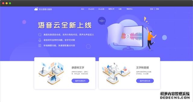 微信里怎么做滚动字幕(这8个工具助力微信号创作)(24)