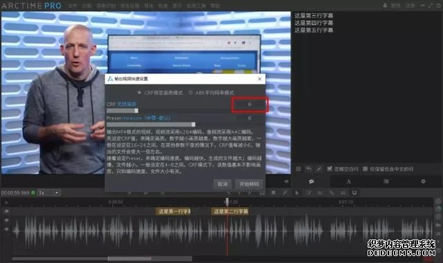 微信里怎么做滚动字幕(这8个工具助力微信号创作)(21)