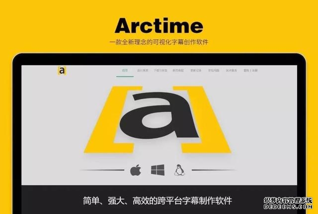 微信里怎么做滚动字幕(这8个工具助力微信号创作)(13)