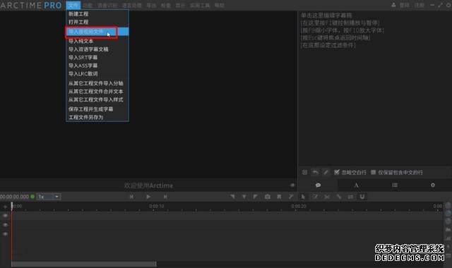 微信里怎么做滚动字幕(这8个工具助力微信号创作)(16)