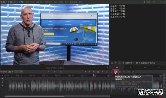 微信里怎么做滚动字幕(这8个工具助力微信号创作)(18)