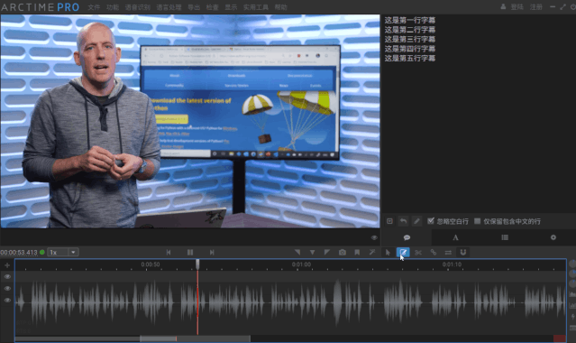 微信里怎么做滚动字幕(这8个工具助力微信号创作)(19)