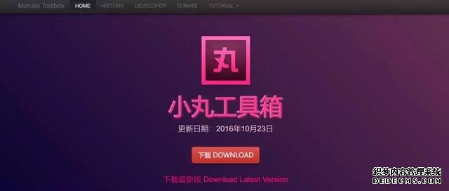 微信里怎么做滚动字幕(这8个工具助力微信号创作)(11)
