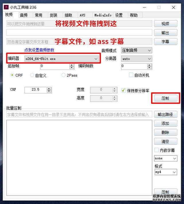 微信里怎么做滚动字幕(这8个工具助力微信号创作)(12)
