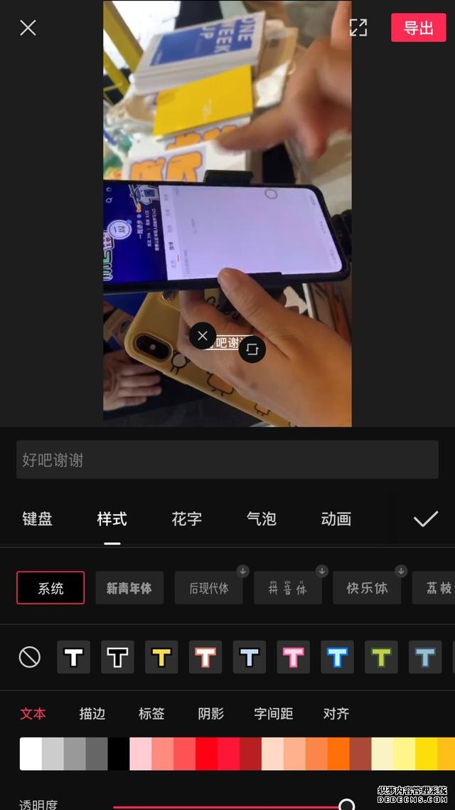 微信里怎么做滚动字幕（这8个工具助力微信号创作）(6)