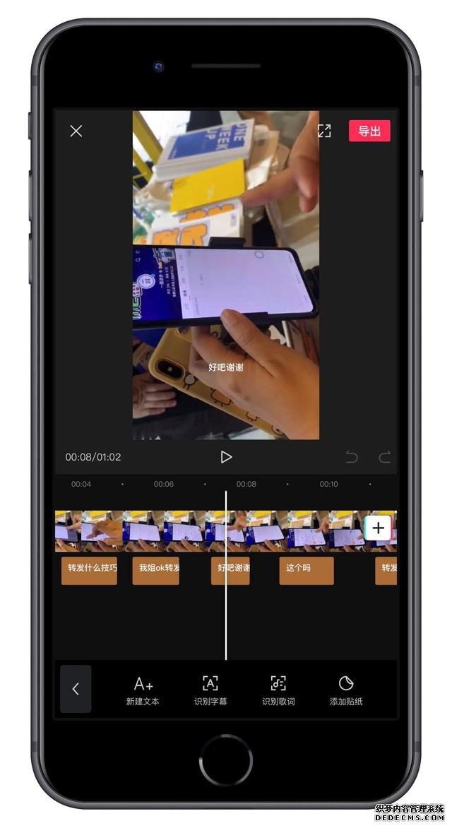微信里怎么做滚动字幕（这8个工具助力微信号创作）(5)