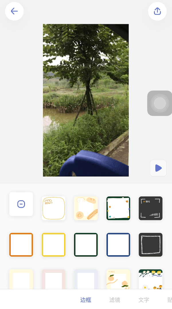微信里怎么做滚动字幕（这8个工具助力微信号创作）(4)