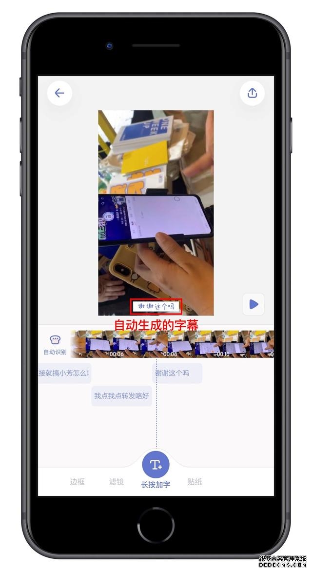 微信里怎么做滚动字幕（这8个工具助力微信号创作）(2)