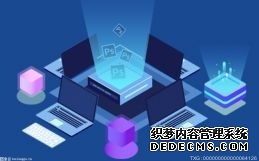 小米手机部总裁官宣618支付金额已突破40亿元 且用时不到两天
